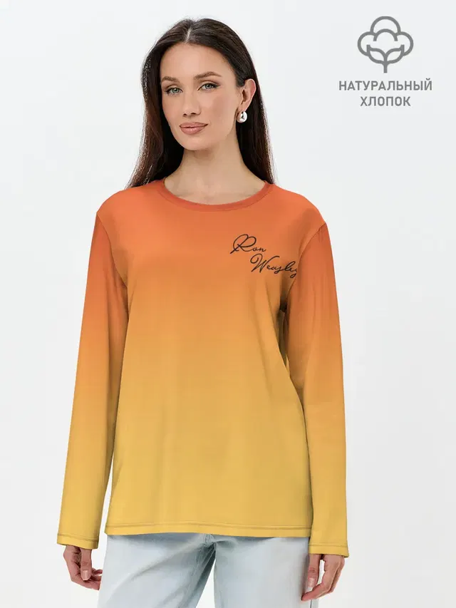 Рон Уизли