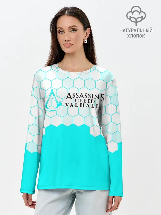 Лонгслив женский. Хлопок