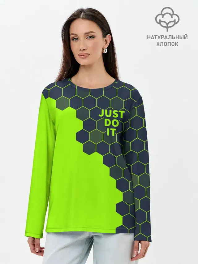 JUST DO IT