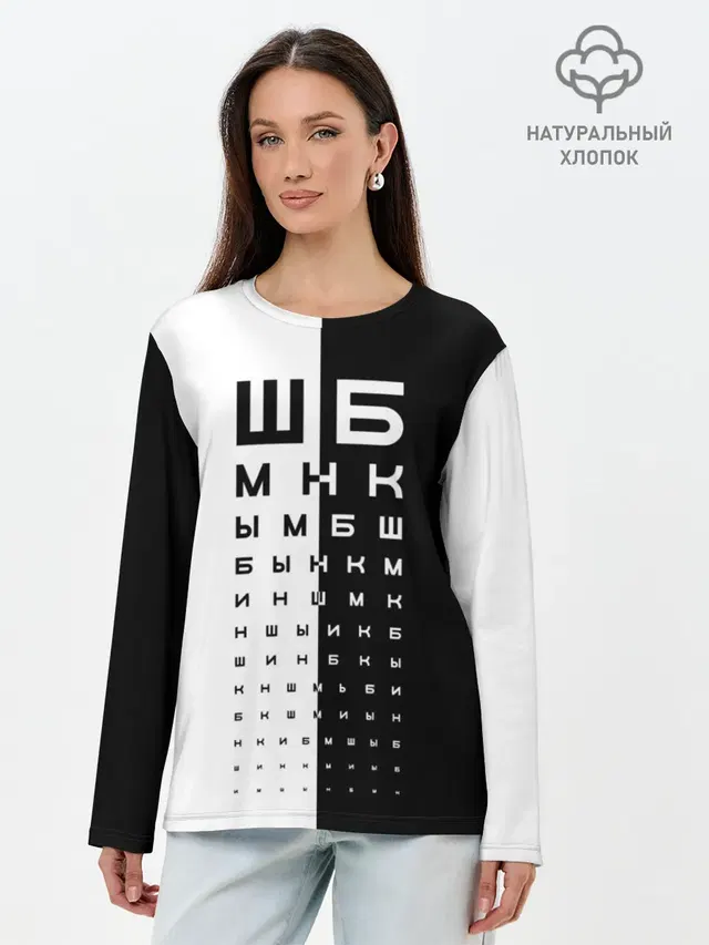 Лонгслив женский. Хлопок