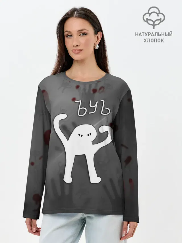 ЪУЪ СЪУКА