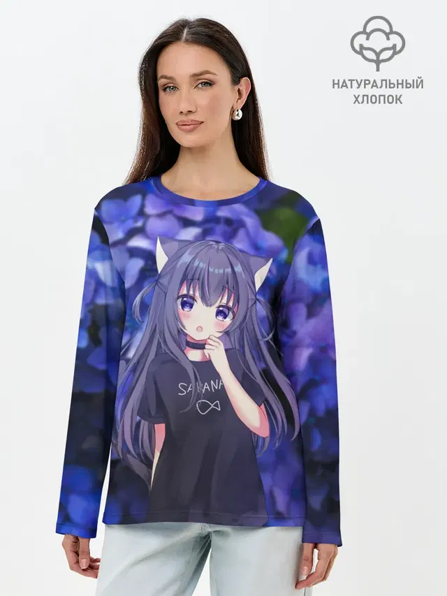 Неко