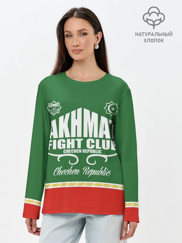FIGHT CLUB AKHMAT