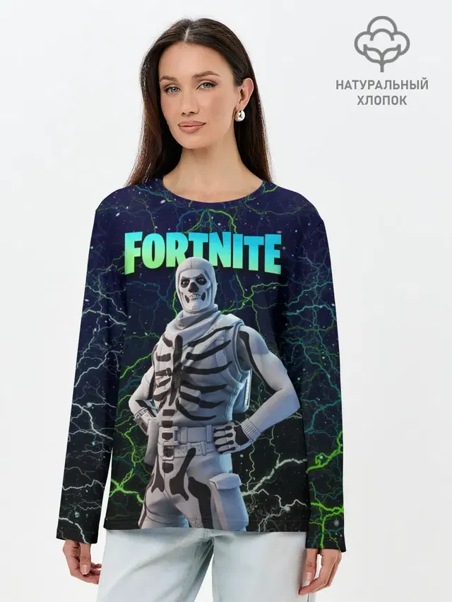 Fortnite Skull Trooper