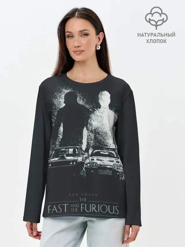 FAST AND FURIOS / ФОРСАЖ