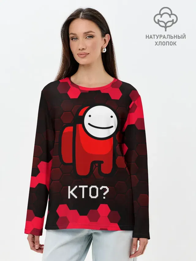 Лонгслив женский. Хлопок