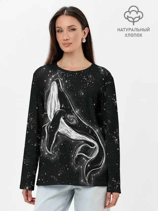 Космический Кит