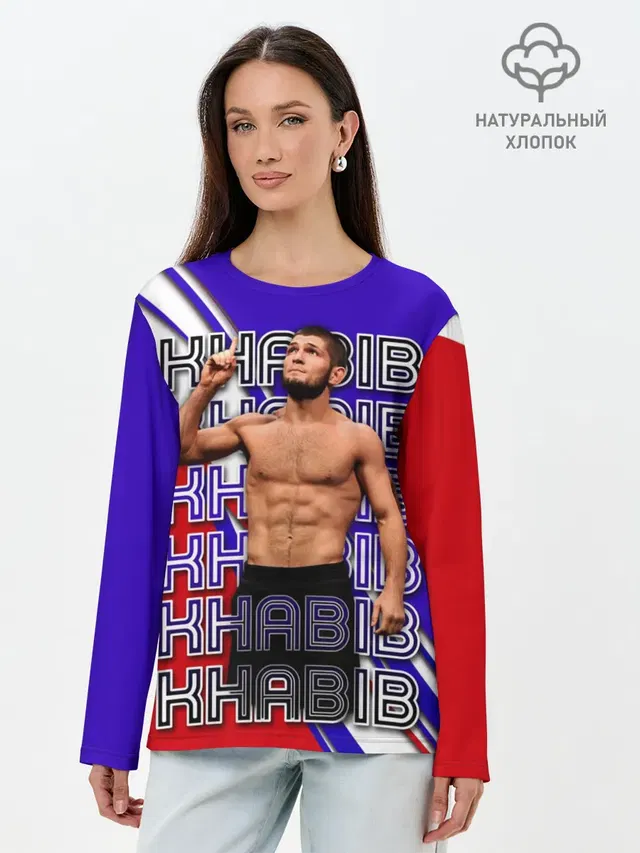 Лонгслив женский. Хлопок