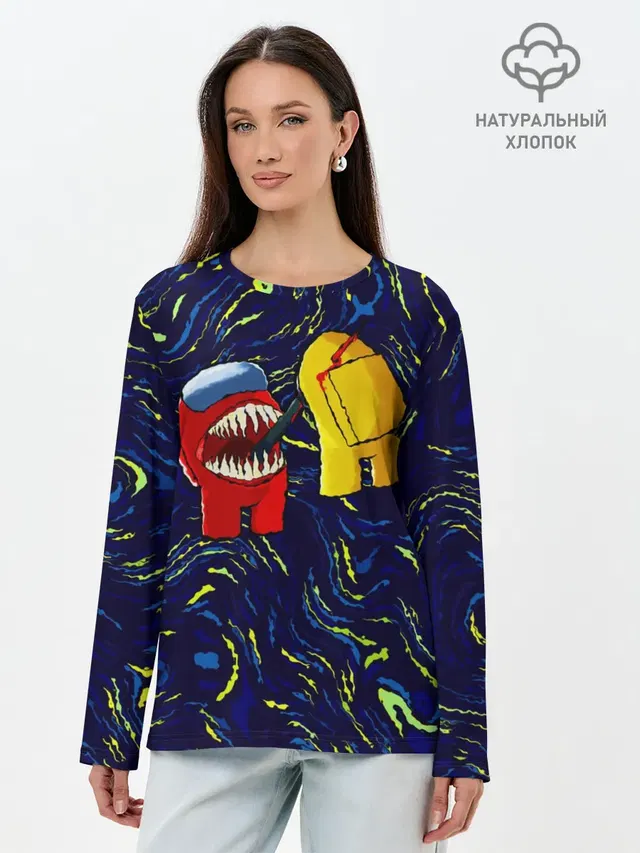 Лонгслив женский с принтом «Амонг Ас — Van Gogh Style»