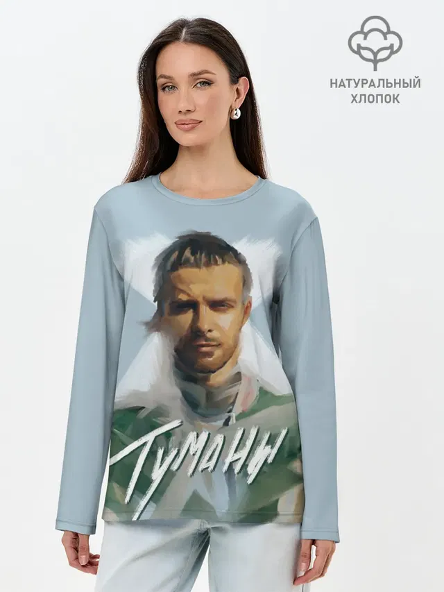 Лонгслив женский. Хлопок