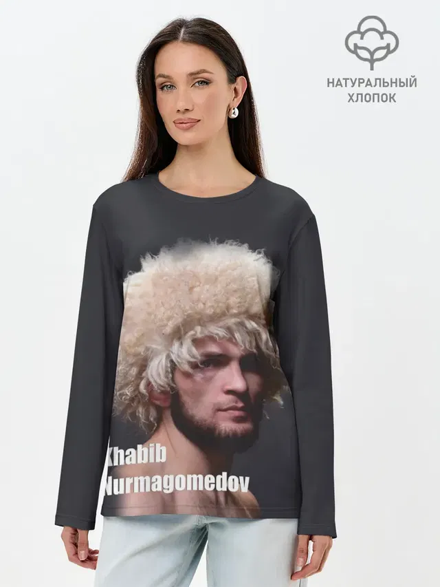 Лонгслив женский. Хлопок