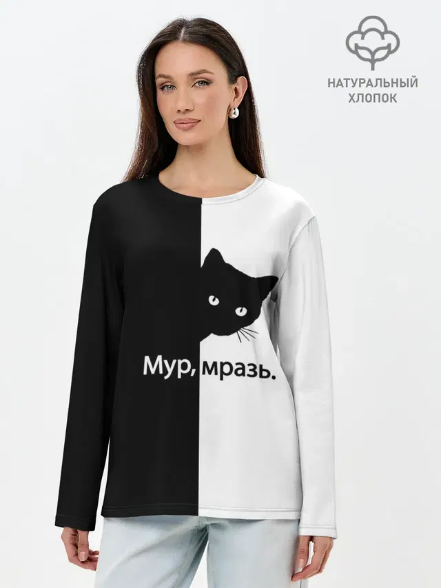 Лонгслив женский. Хлопок