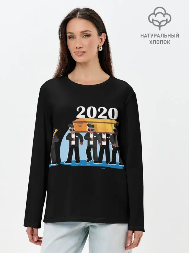 2020 не спасти...