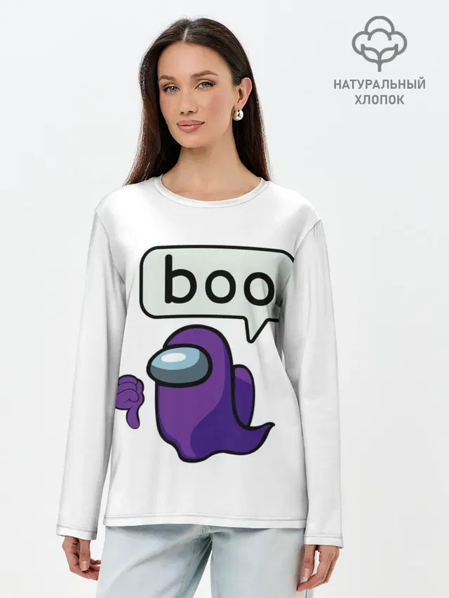 Лонгслив женский с принтом «Амонг Ас — BOO»