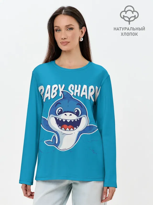 Лонгслив женский с принтом «Другие — Baby Shark»