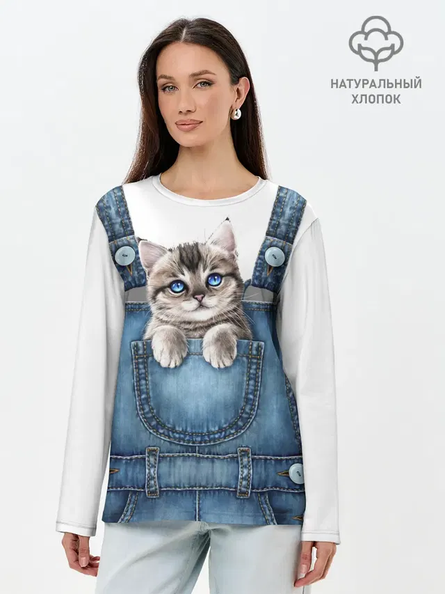 КОТЕНОК В КАРМАНЕ