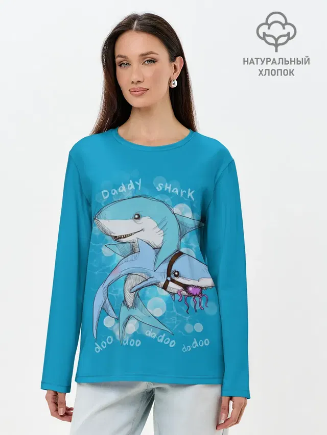 Лонгслив женский с принтом «Другие — Dady Shark»