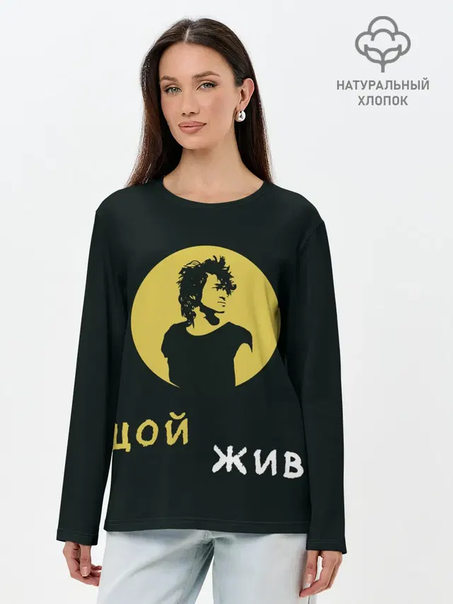 Лонгслив женский. Хлопок