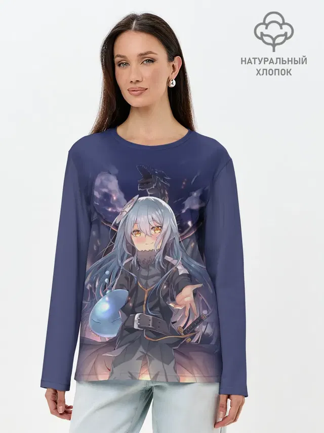 Rimuru Tempest