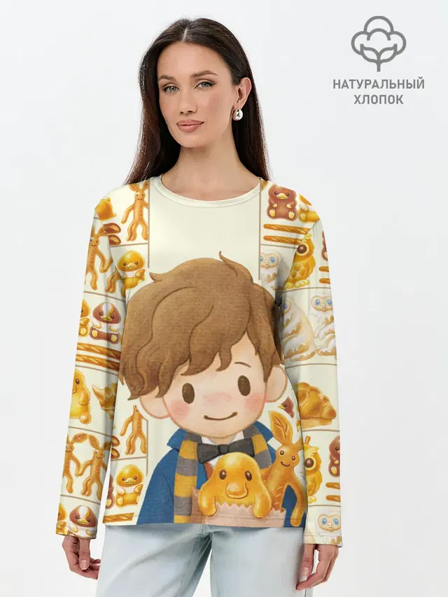 Newton Scamander in Bakery