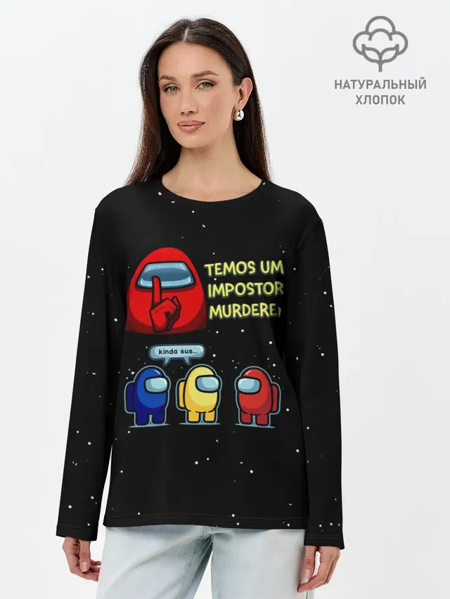 Лонгслив женский. Хлопок