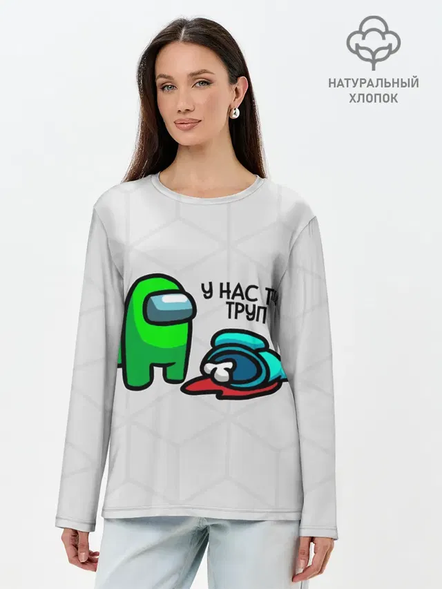 Лонгслив женский. Хлопок