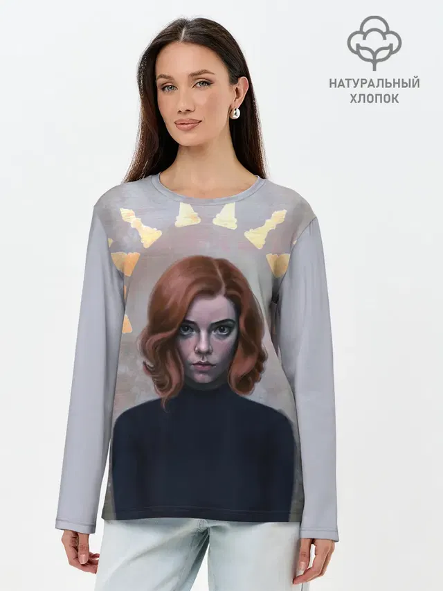 Ход Королевы