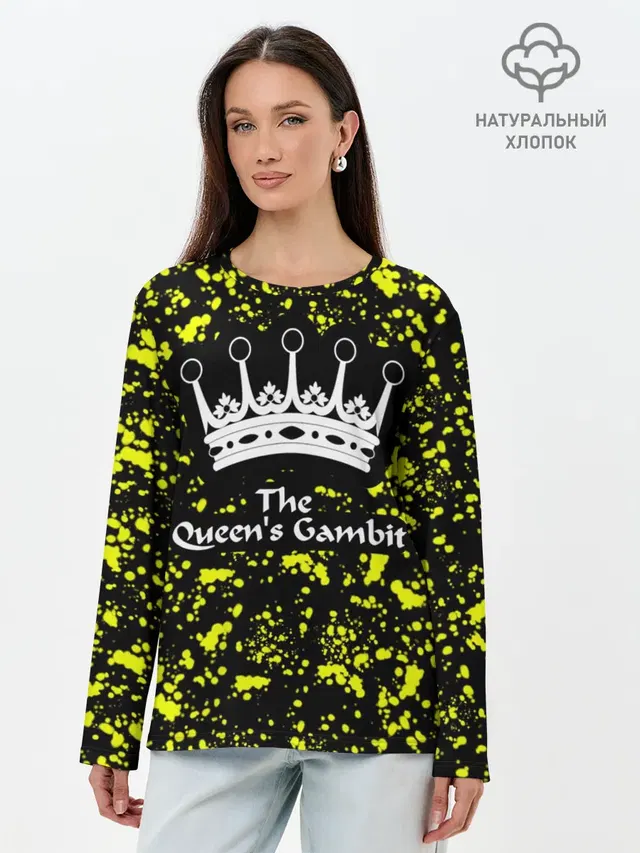Лонгслив женский с принтом «Ход королевы — The Queens Gambit»