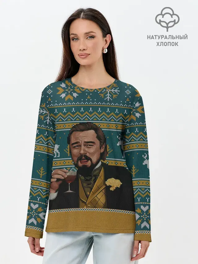 Лонгслив женский. Хлопок