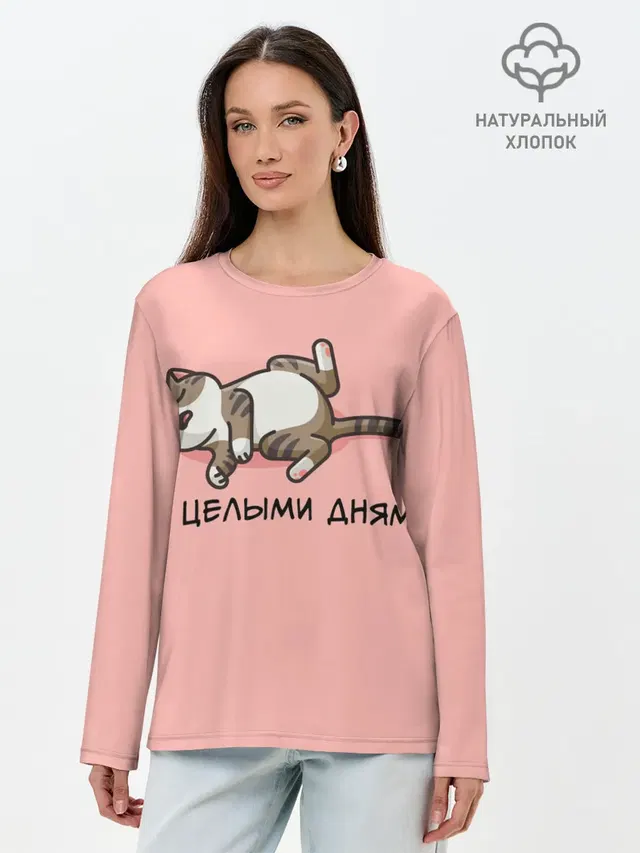Лонгслив женский. Хлопок