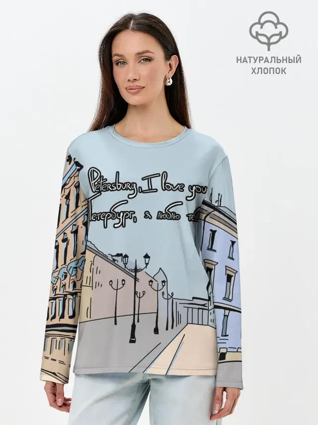 Петербург, я люблю тебя