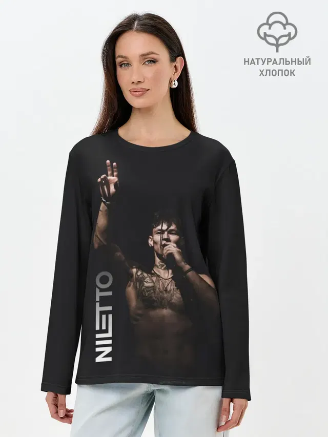 NILETTO