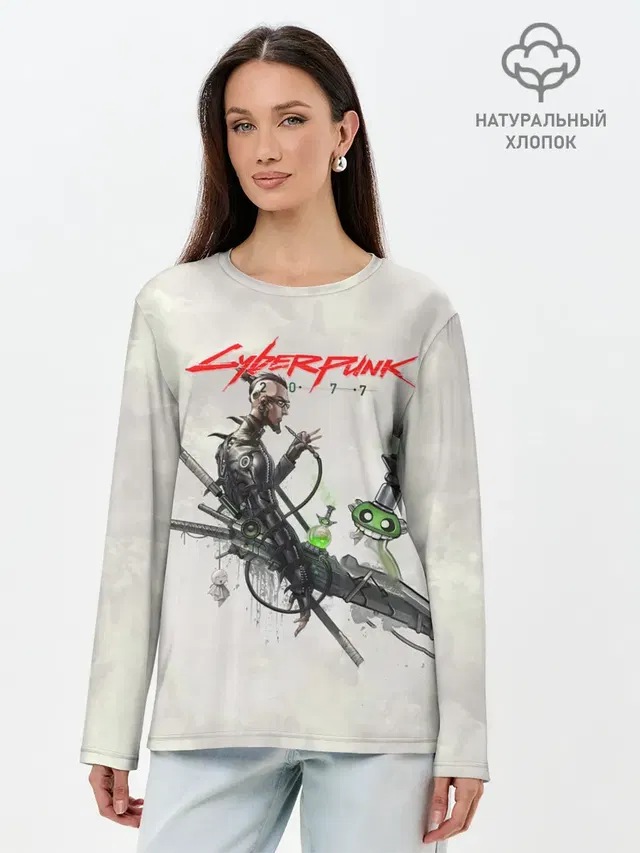 Лонгслив женский. Хлопок