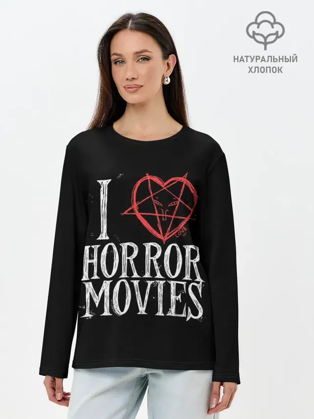 I Love Horror Movies
