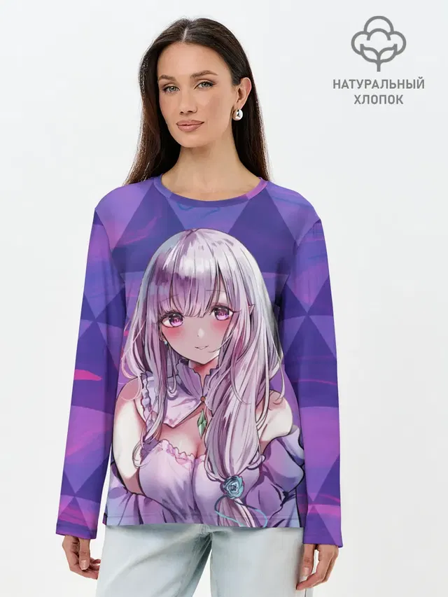Эмилия