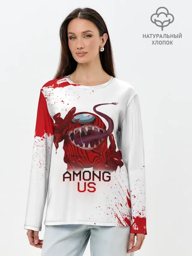 AMONG US - МОНСТР