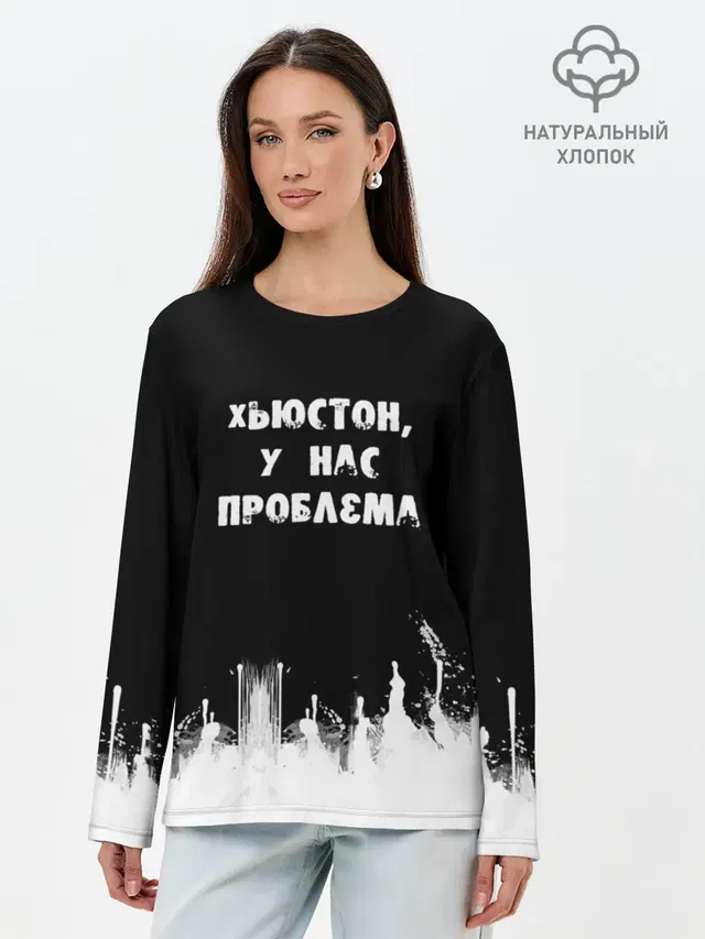 Лонгслив женский. Хлопок