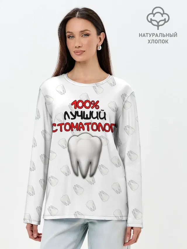 Лонгслив женский. Хлопок