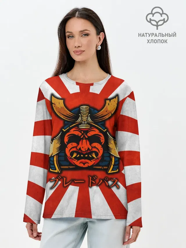Sun samurai