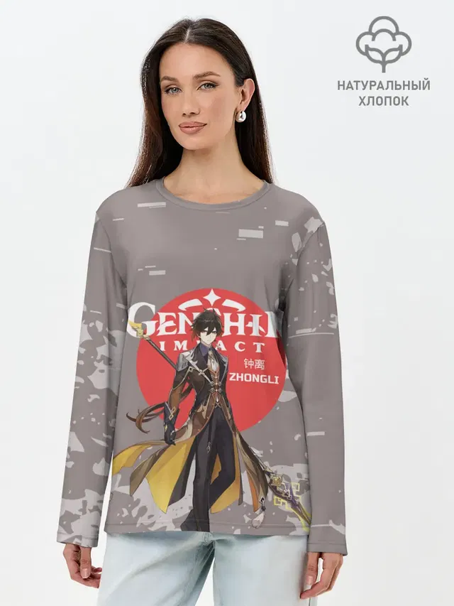 Лонгслив женский. Хлопок