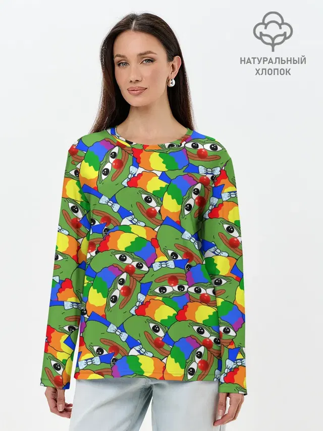 ПЕПЕ КЛОУН