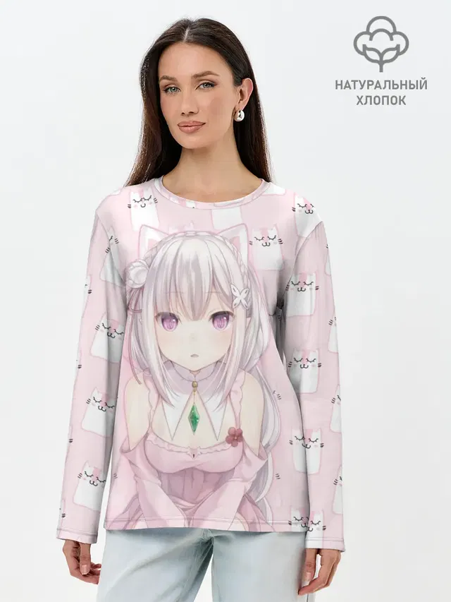 Эмилия