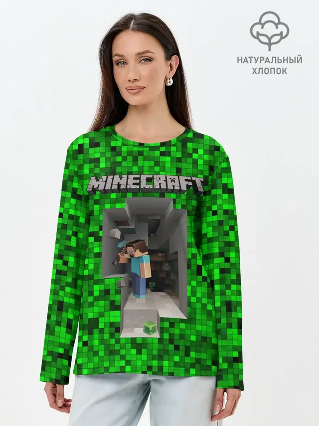Лонгслив женский. Хлопок