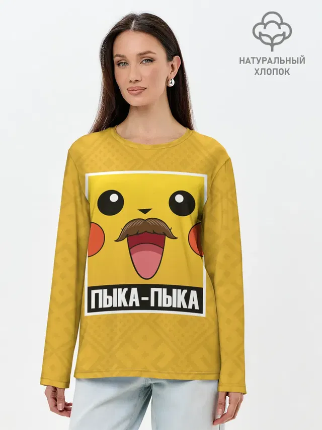 Лонгслив женский. Хлопок