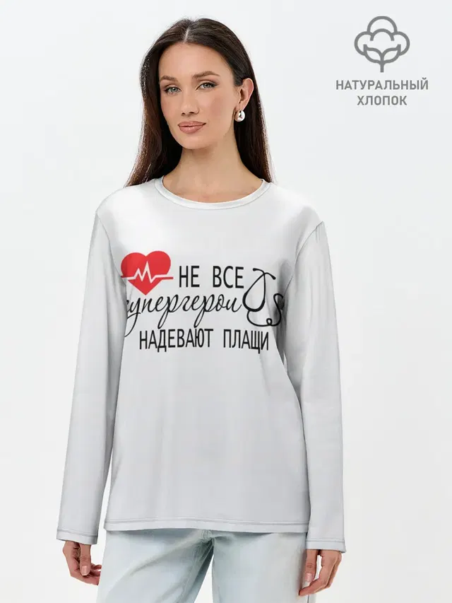 Лонгслив женский. Хлопок