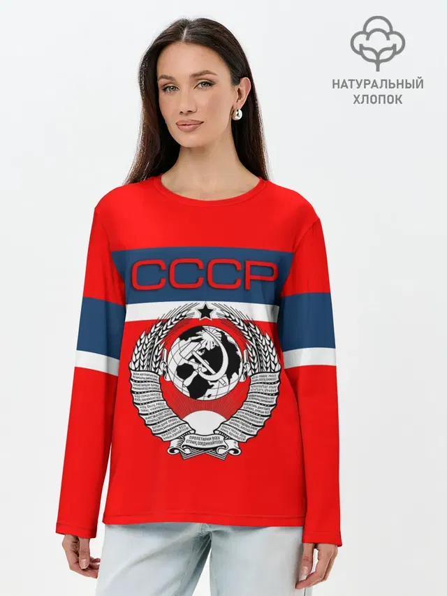 Лонгслив женский. Хлопок