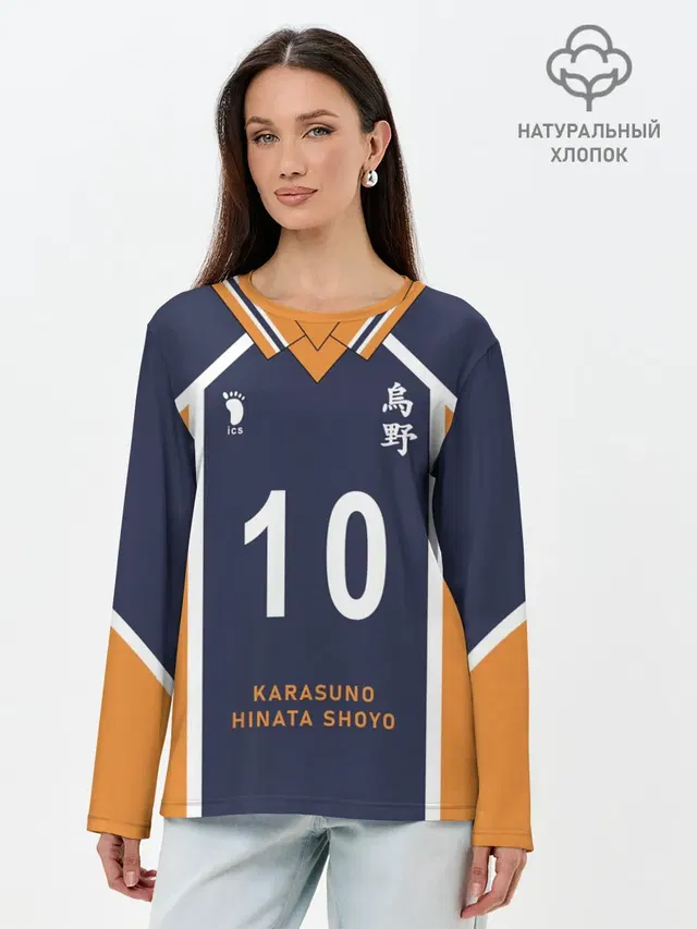 ВОЛЕЙБОЛ!! | HAIKYUU!!
