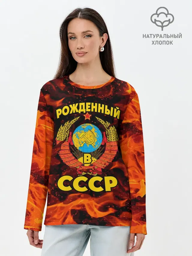 Лонгслив женский. Хлопок