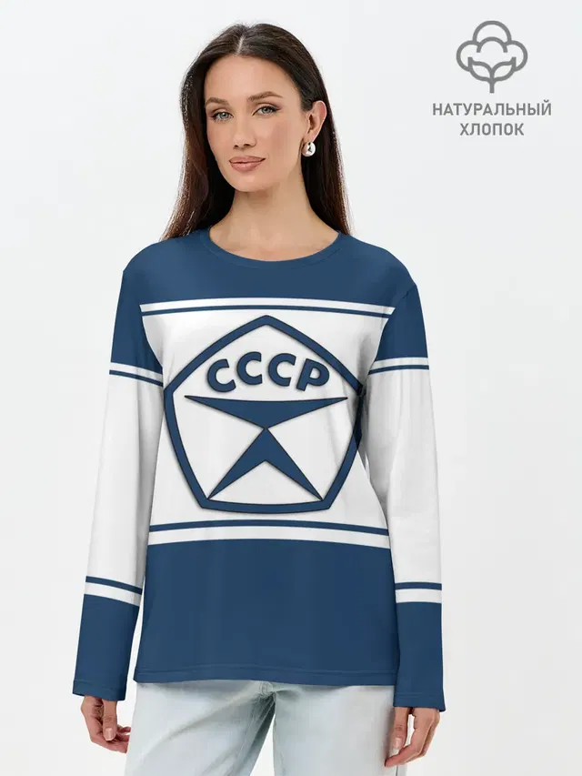 Лонгслив женский. Хлопок