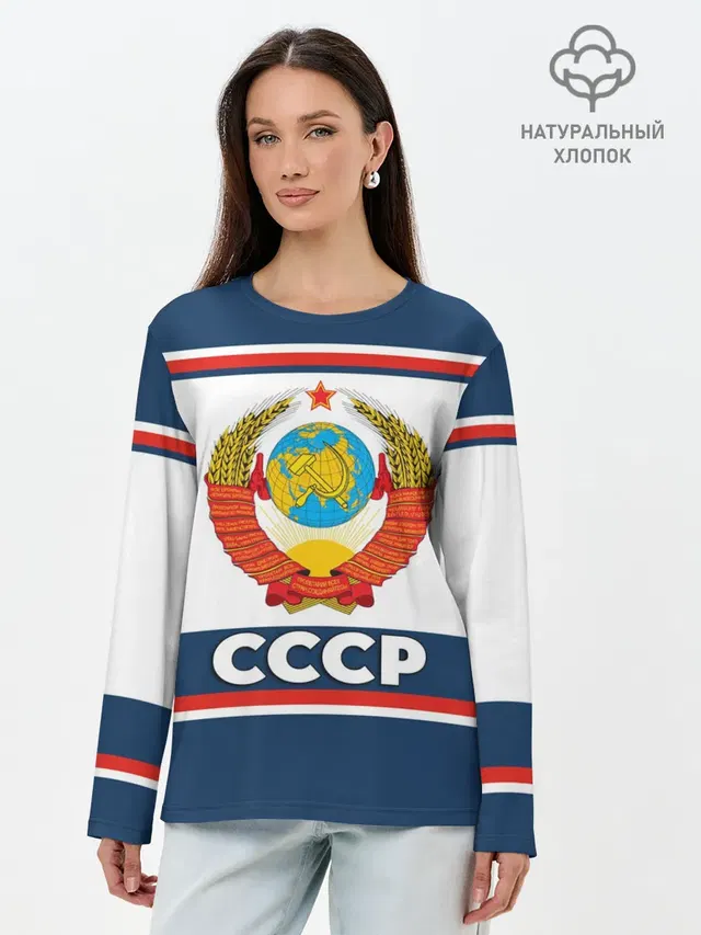 Лонгслив женский. Хлопок